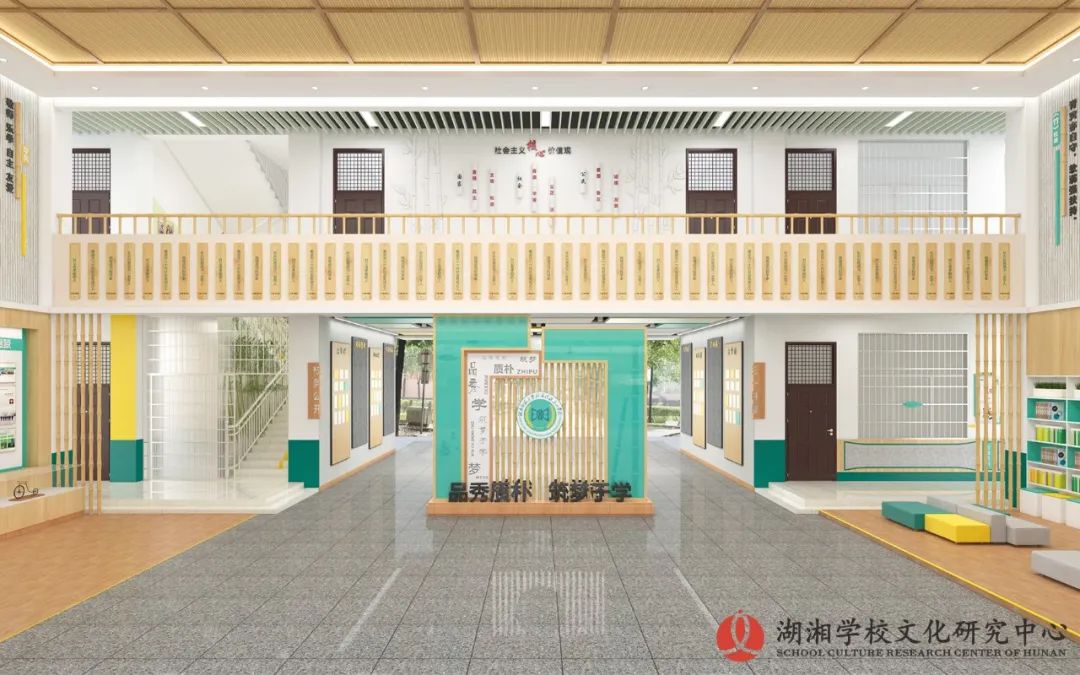 質(zhì)樸品秀，筑夢于學(xué) | 湖南師范大學(xué)附屬漣源三一學(xué)校文化建設(shè)