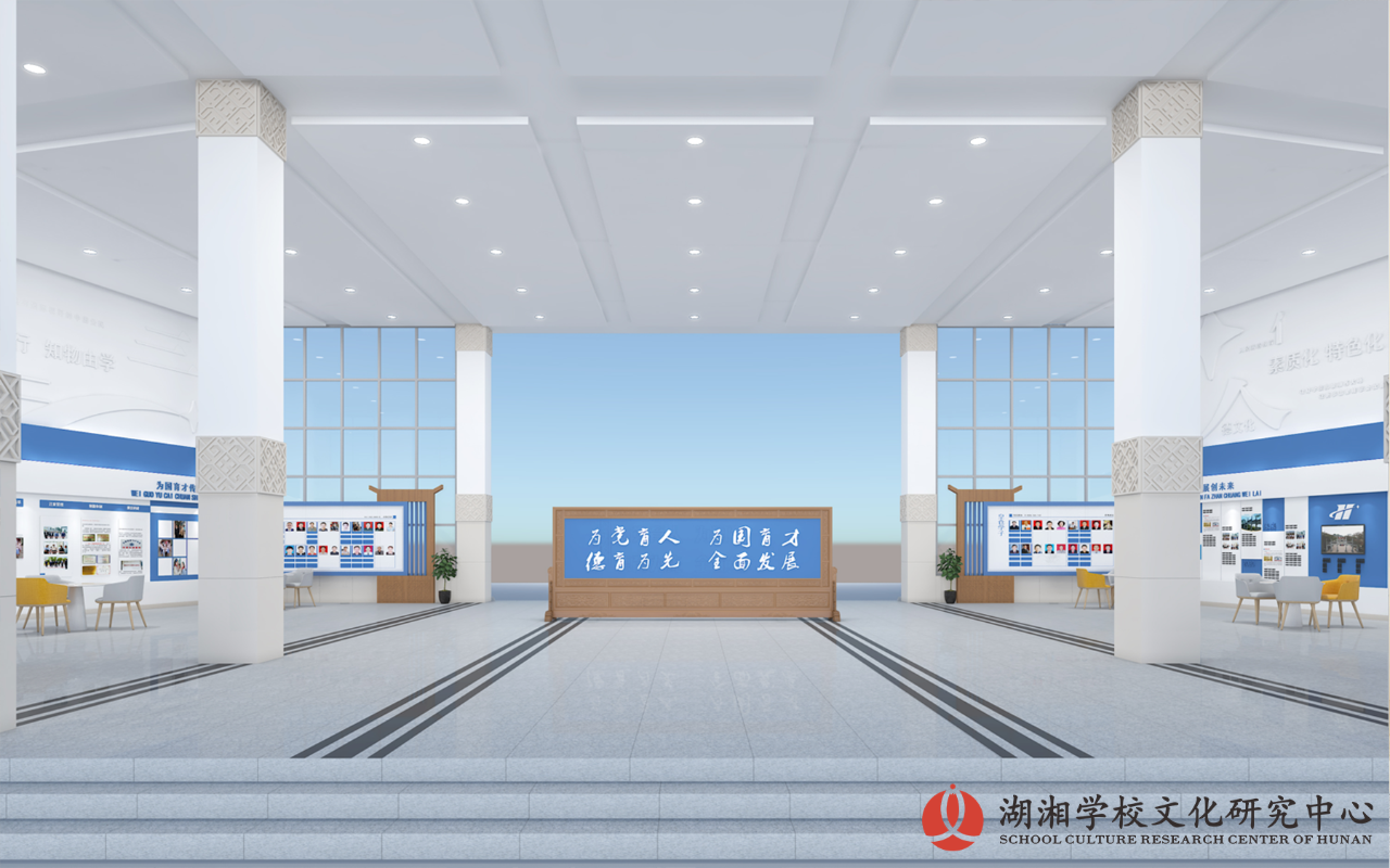 敦品勵行，知物由學(xué) | 龍山縣皇倉華鑫學(xué)校文化建設(shè)