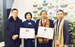 彭劍飛教授、劉菲菲校長受聘擔(dān)任我中心學(xué)校文化研究和創(chuàng)意設(shè)計(jì)咨詢首席專家