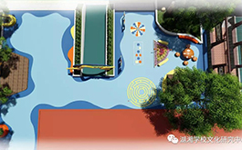 設(shè)計研究 | 掀開學(xué)校主題園區(qū)的神秘面紗