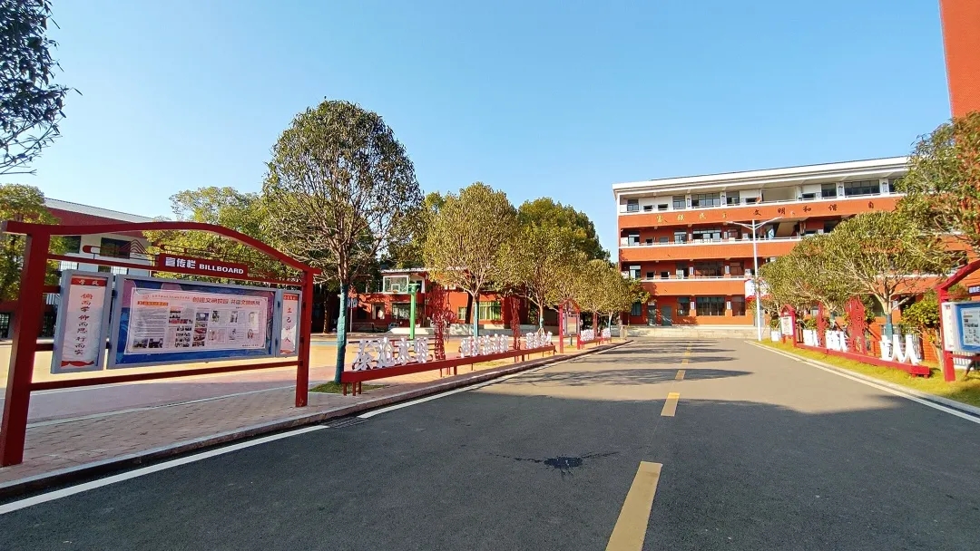 以人為本 立己達人 | 滄水鋪鎮(zhèn)芙蓉學(xué)校文化建設(shè)