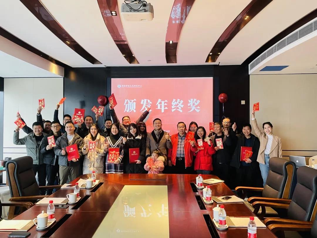 在感恩中分享，在分享中啟程，在啟程中超越！| 湖湘學(xué)校文化研究中心2021年年終總結(jié)會紀(jì)實(shí)